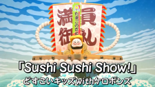 Dosukoi Sushi Zumou, Dosukoi Sushi Zumou