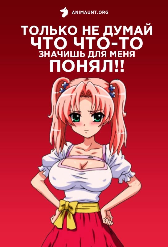 Недотрога в кровати