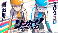 Ринкай!, Rinkai!