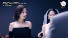 Выходи замуж за моего супруга, Marry My Husband | Nae Nampyeongwa Gyeolhonhaejwo