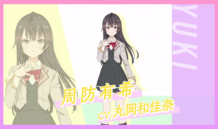 Трейлер персонажа аниме-сериала «Tokidoki Bosotto Russia-go de Dereru Tonari no Alya-san»