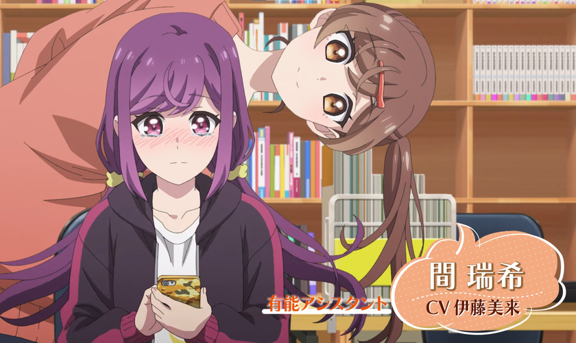 Месяц премьеры и подробности аниме «Egao no Taenai Shokuba desu»