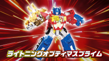 Transformers: Wild King, Transformers: Wild King