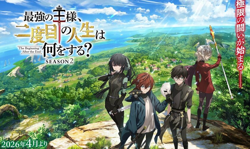 Месяц премьеры и тизер 2-го сезона аниме «The Beginning After the End»