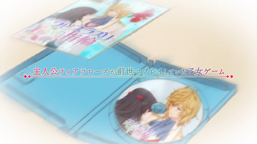 Тизер аниме «Akuyaku Reijou wa Ringoku no Outaishi ni Dekiai sareru»