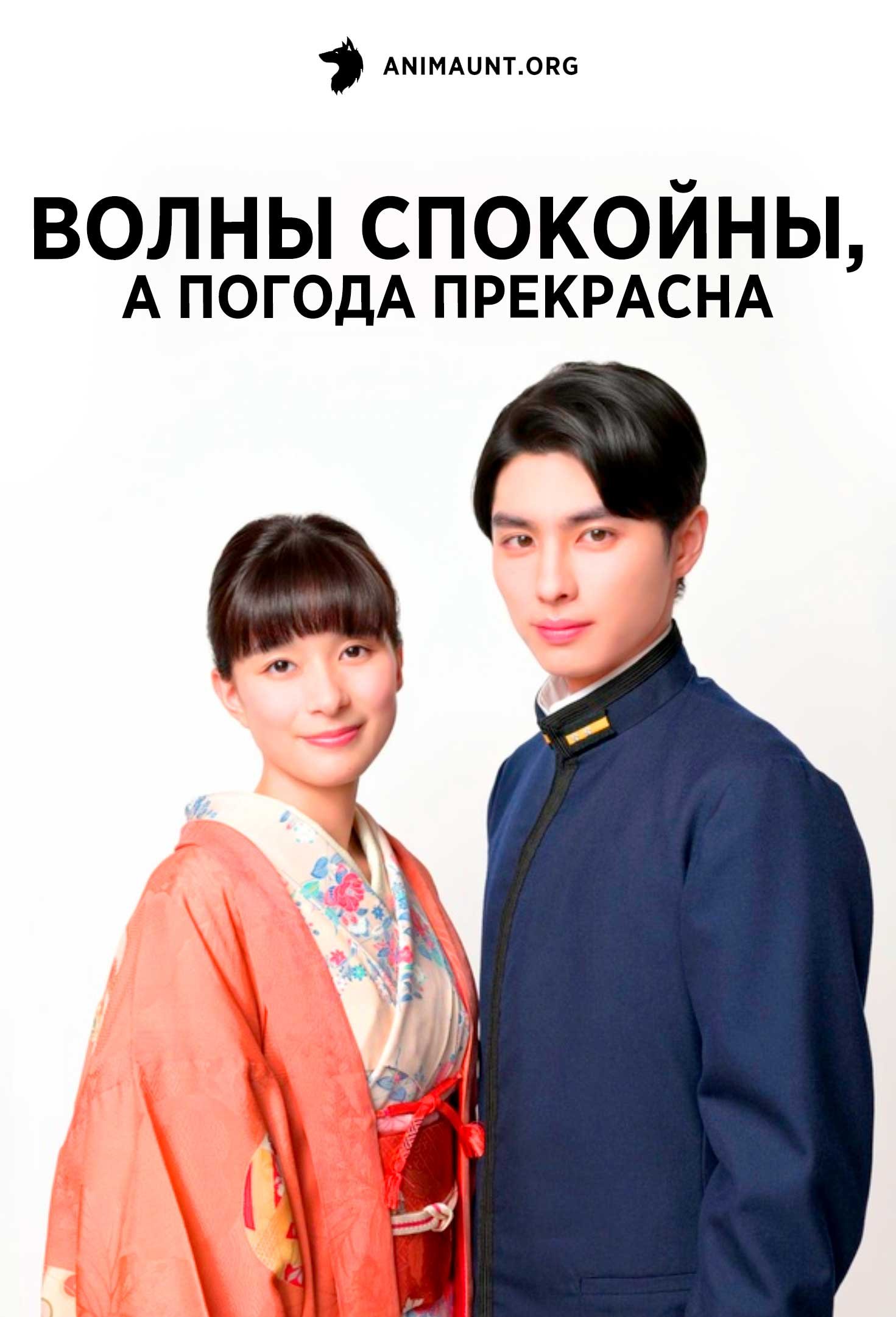 Волны спокойны, а погода прекрасна