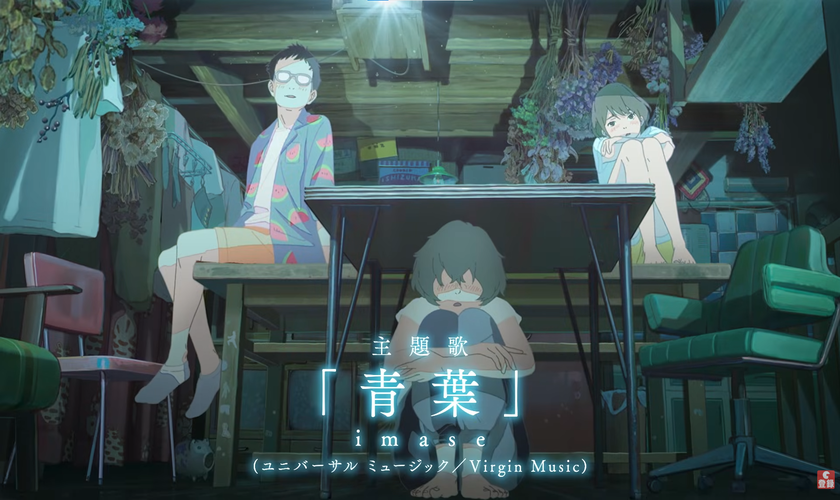 Новый трейлер фильма «Hanarokushou ga Akeru Hi ni»