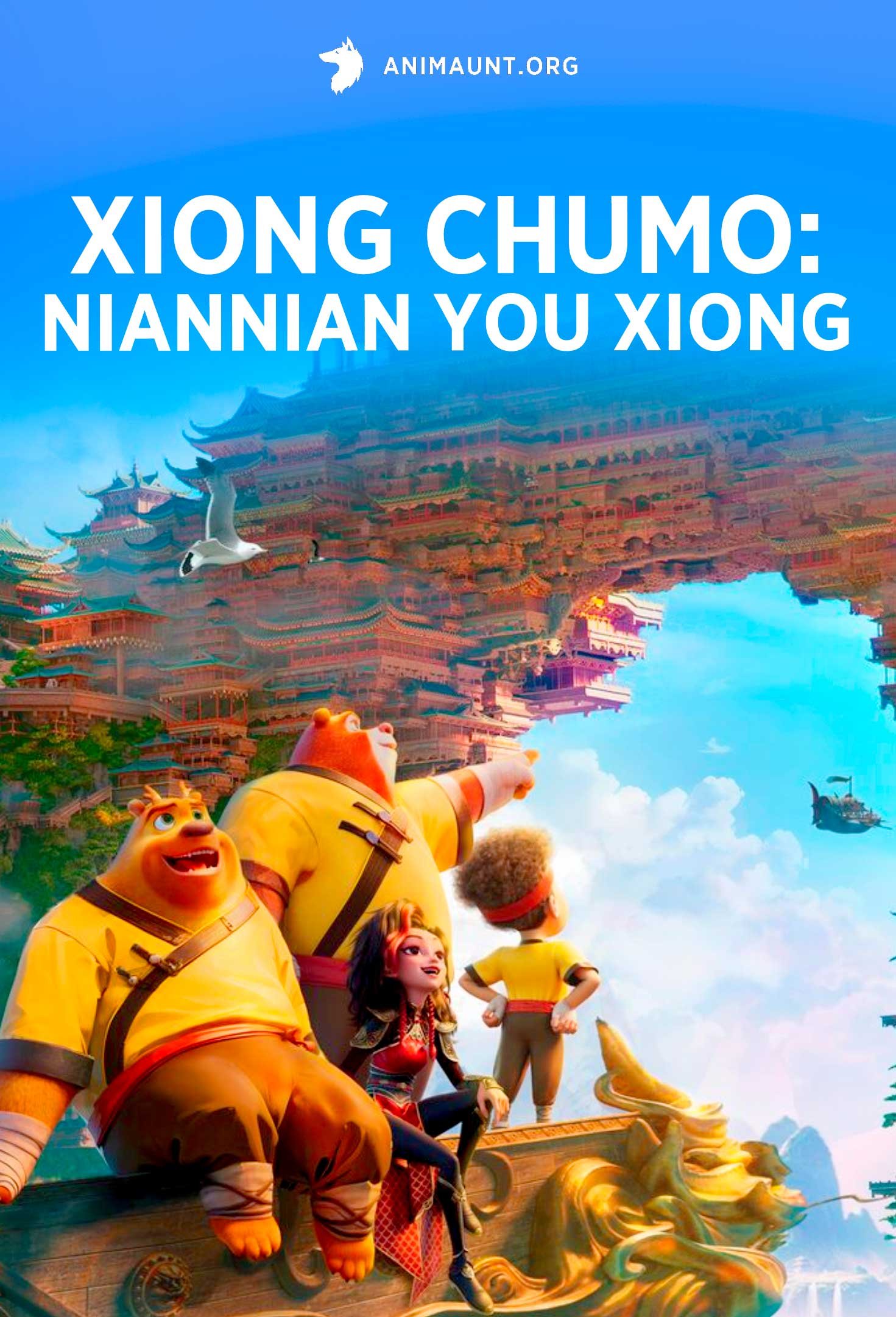 Xiong Chumo: Niannian You Xiong