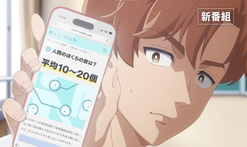 Тизер и дата премьеры «Kirio Fanclub»